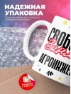 Свободна занята агроинженер
