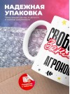 Свободна занята агроном