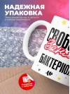 Свободна занята бактериолог