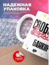 Свободна занята банкир