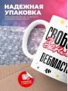 Свободна занята вебмастер