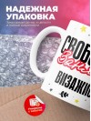 Свободна занята визажист