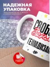 Свободна занята геймдизайнер