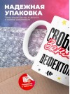Свободна занята дефектолог
