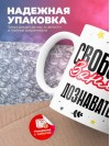 Свободна занята дознаватель