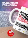 Свободна занята звукооператор