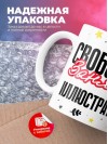 Свободна занята иллюстратор