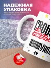 Свободна занята иммунолог