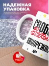 Свободна занята кинорежиссер