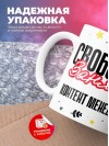 Свободна занята контент менеджер