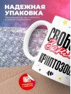 Свободна занята криптозоолог