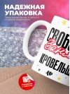 Свободна занята кровельщик
