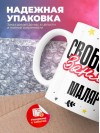 Свободна занята маляр