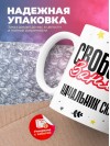 Свободна занята начальник склада