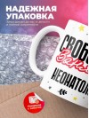 Свободна занята неонатолог