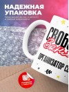 Свободна занята организатор свадеб