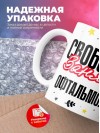 Свободна занята офтальмолог