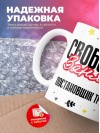 Свободна занята постановщик трюков