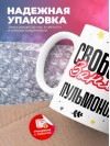 Свободна занята пульмонолог