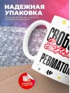 Свободна занята ревматолог