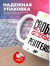 Свободна занята рентгенолог