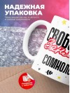 Свободна занята сомнолог