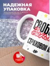 Свободна занята страховой агент