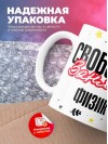 Свободна занята физик