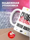 Свободна занята химик контролер