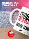 Свободна занята химик технолог