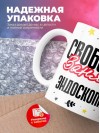 Свободна занята эндоскопист