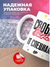 Свободен занят it специалист