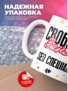Свободен занят seo специалист