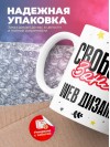 Свободен занят web дизайнер