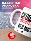 Свободен занят web мастер