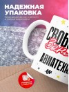 Свободен занят авиатехник