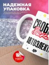 Свободен занят автоэлектрик