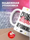Свободен занят агроинженер