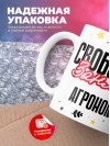 Свободен занят агроном