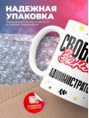 Свободен занят администратор бд