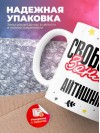 Свободен занят айтишник
