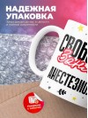 Свободен занят анестезиолог