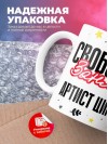 Свободен занят артист цирка