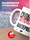 Свободен занят бактериолог