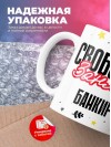 Свободен занят банкир
