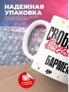 Свободен занят бармен