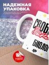 Свободен занят биолог