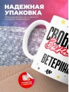 Свободен занят ветеринар