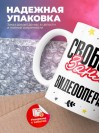 Свободен занят видеооператор