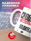 Свободен занят водитель
